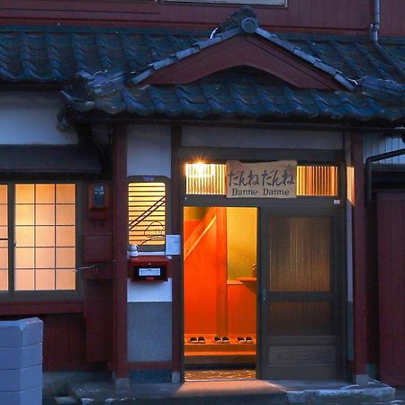 貸切民泊宿 だんねだんね Private Guest House Danne-Danne Ono  Екстер'єр фото