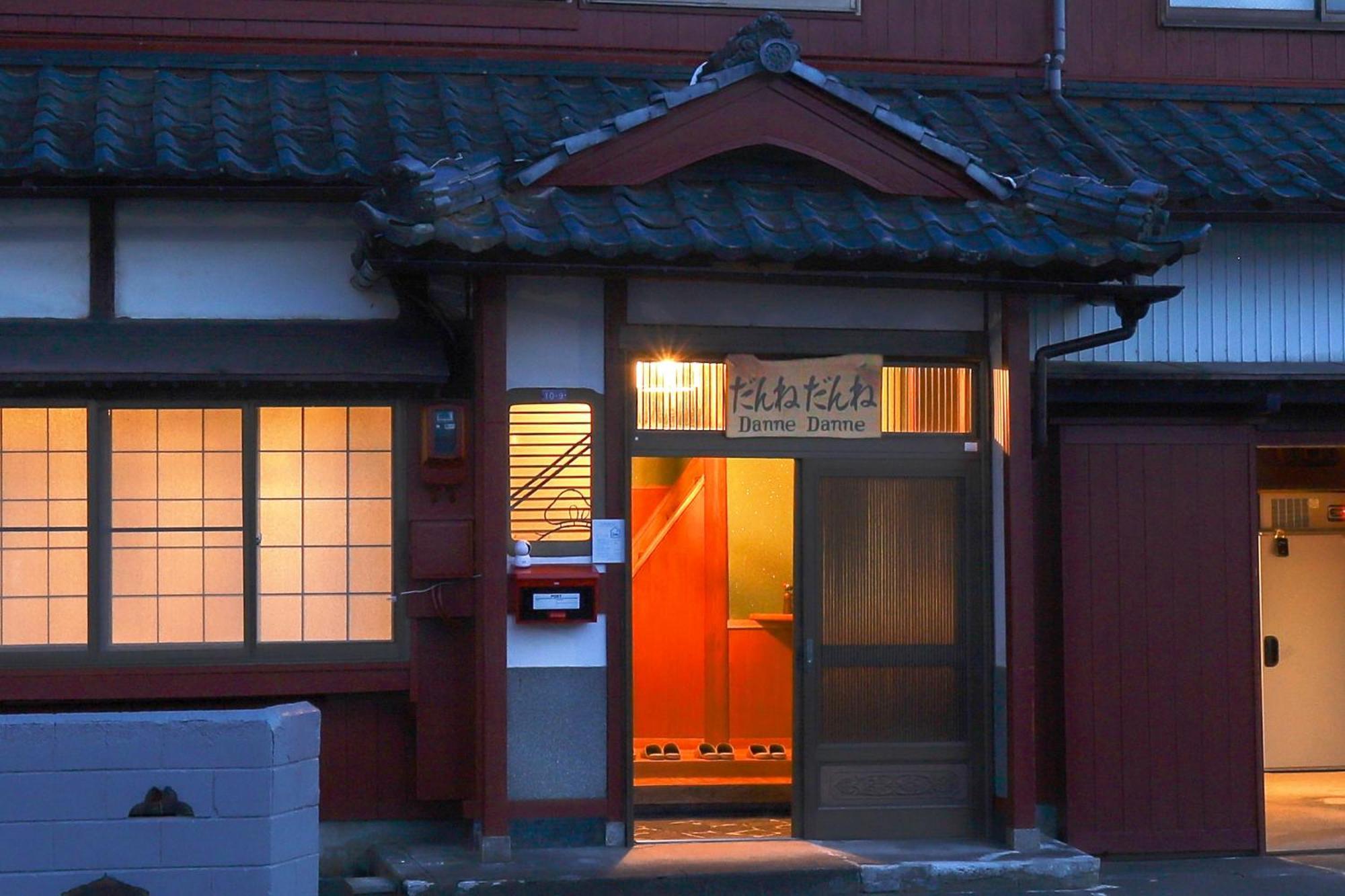 貸切民泊宿 だんねだんね Private Guest House Danne-Danne Ono  Екстер'єр фото